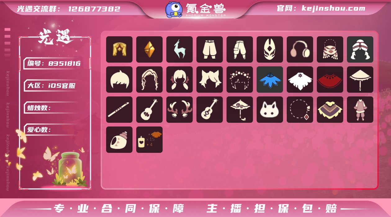 【编号Z7453】
蜡烛数量:85
爱心:...