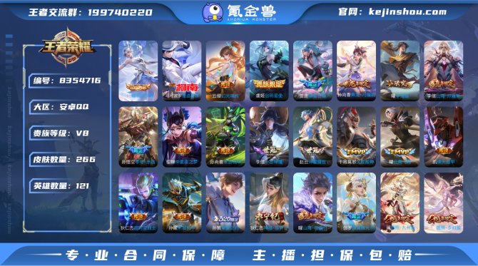 氪金兽
