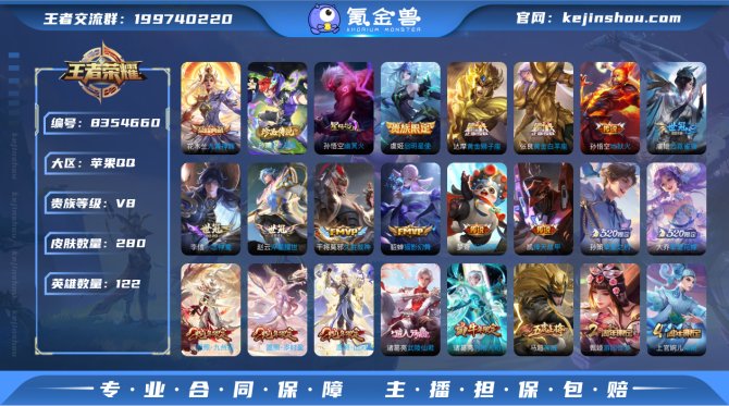 氪金兽