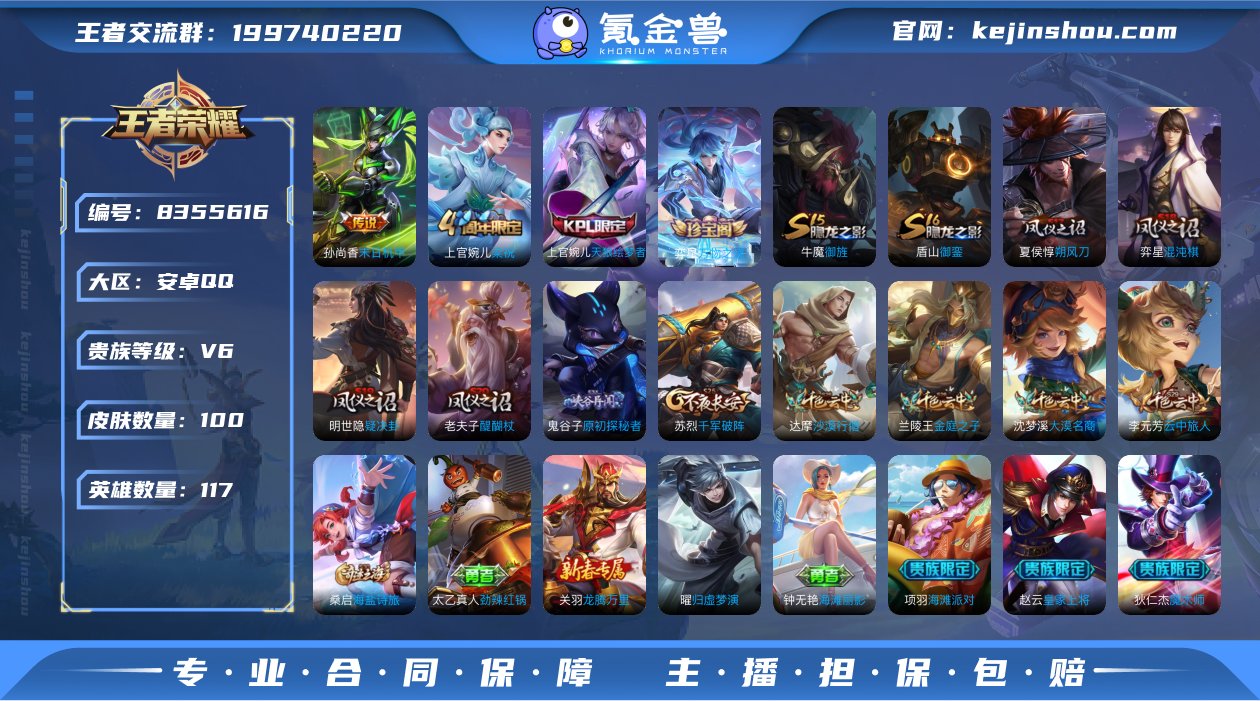 【GZ179030】安卓Q-【可二次】-英...