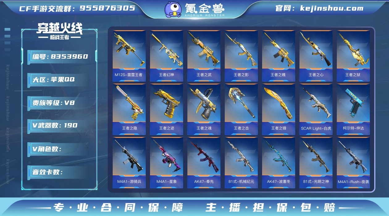 "✨高质量！拉丝王心+拉丝王魂+王影+王幻...