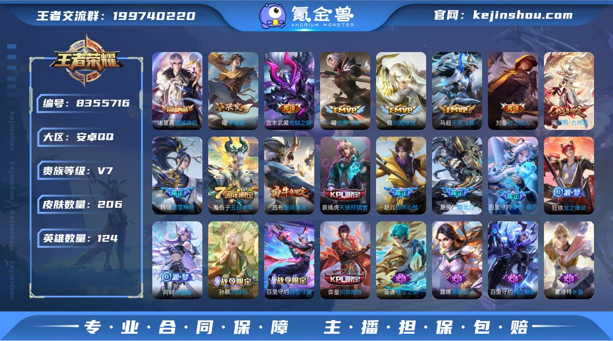 【保证金商户】【编号09507 V7】【1...