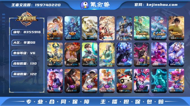 氪金兽