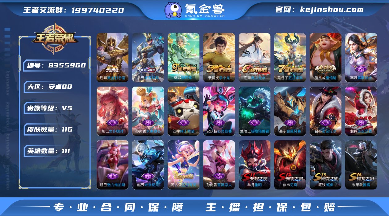 黄金射手座/鸣野蒿/李小龙/圣诞狂欢/圣诞...