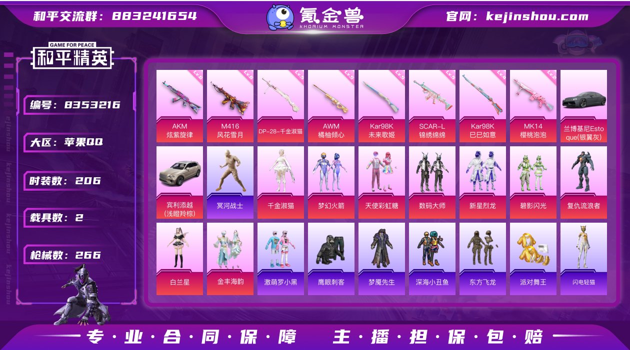 【商品标题】：【极品素材号 14王牌印记 ...