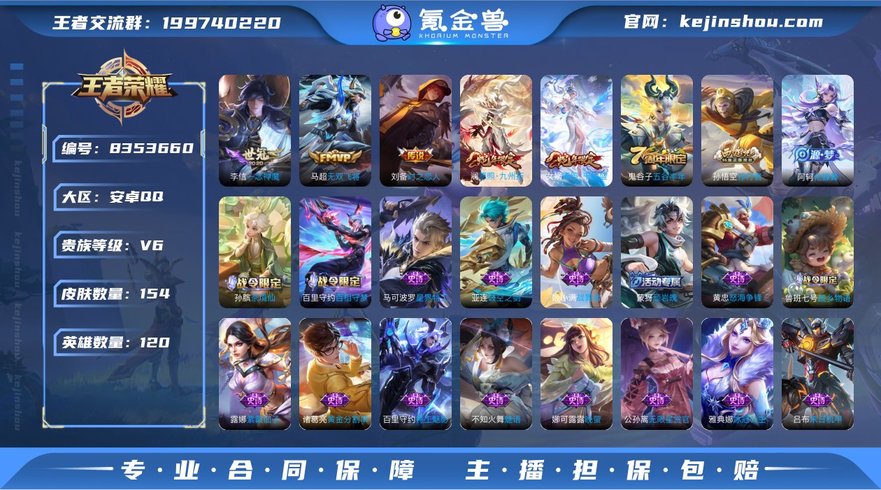 6传说/无双飞将,一念神魔,时之恋人(刘备...