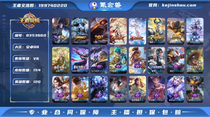 氪金兽