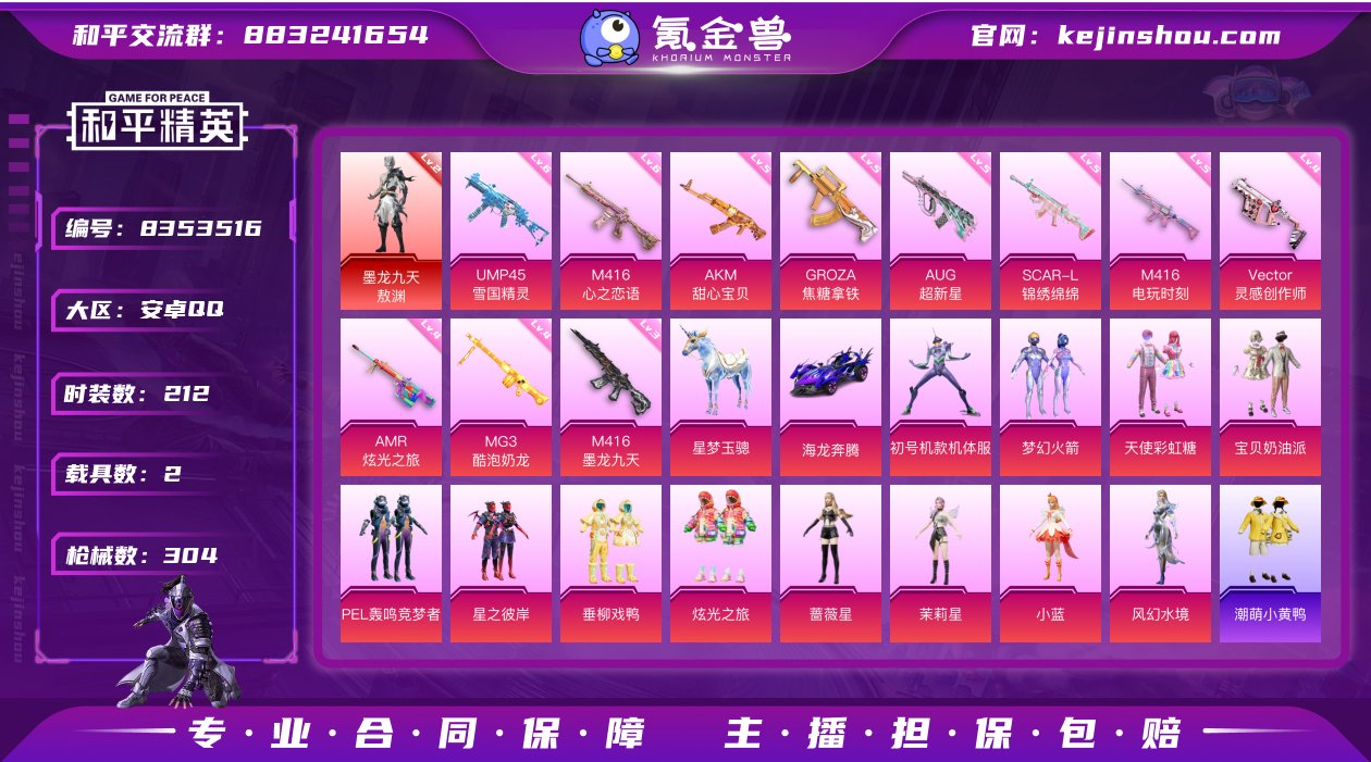 【商品标题】：【巡查资格1红装14粉装11...