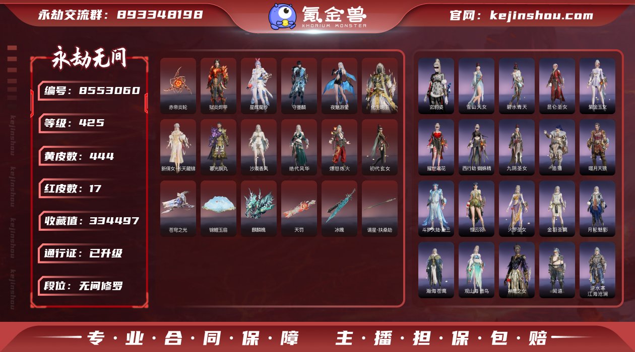 谪星棍子三孔+两个三娘 买到就是赚到 17...