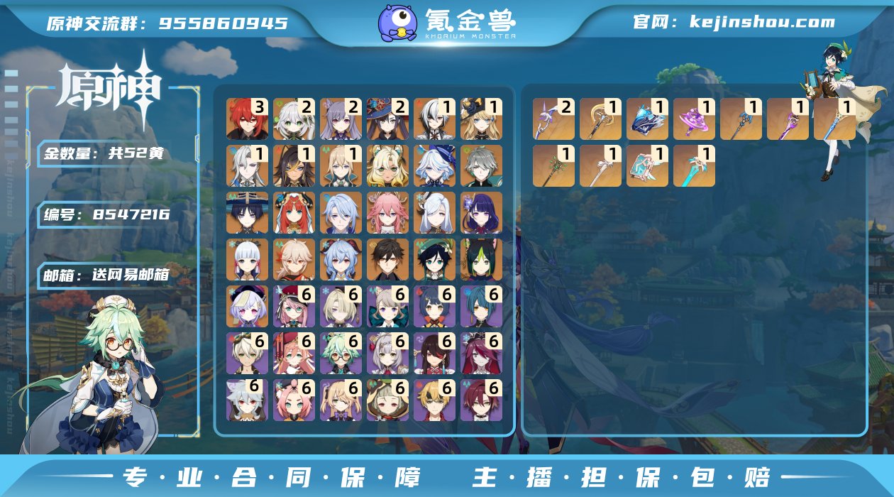AS837  邮箱: 送网易邮箱 总黄数:...