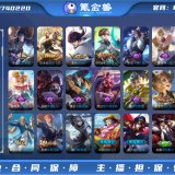 优选商品