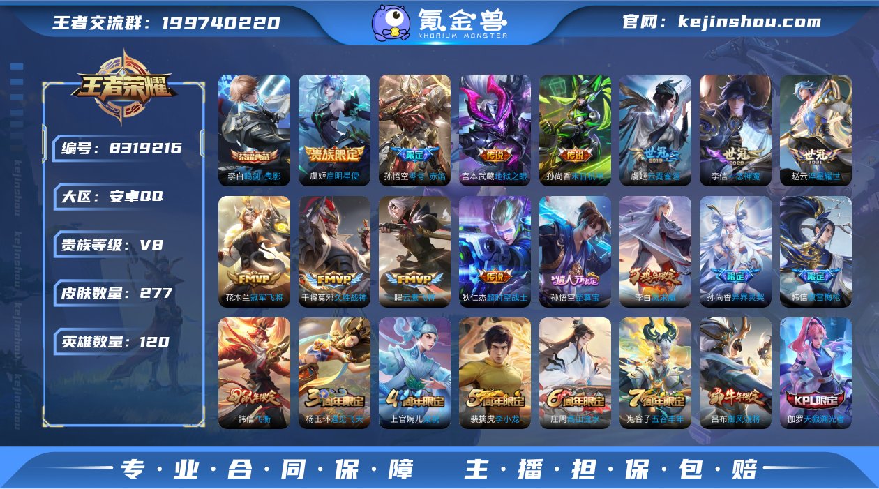 多银标鸣剑曳影14传说枫霜尽异界灵契淬星耀...