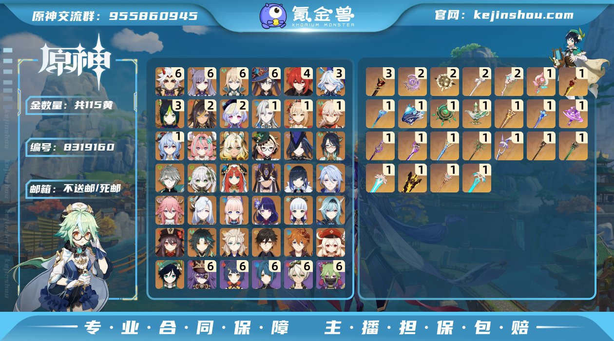 K1490
邮箱: 不送邮/死邮 总黄数:...