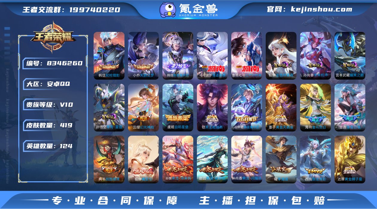 5C14FB可二次419皮肤v10无双1水...
