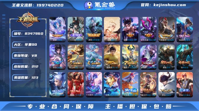 氪金兽