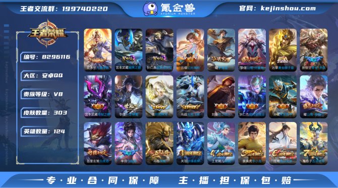 氪金兽
