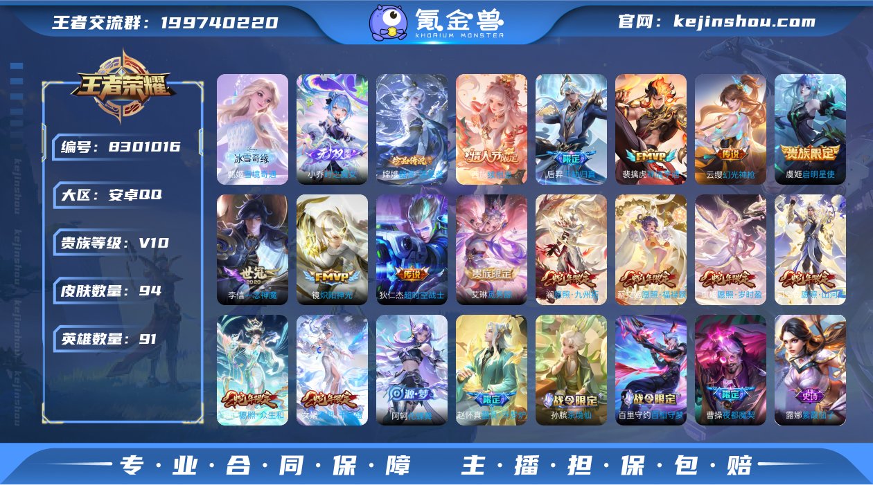15092A可二次v10无双2女号传说15...