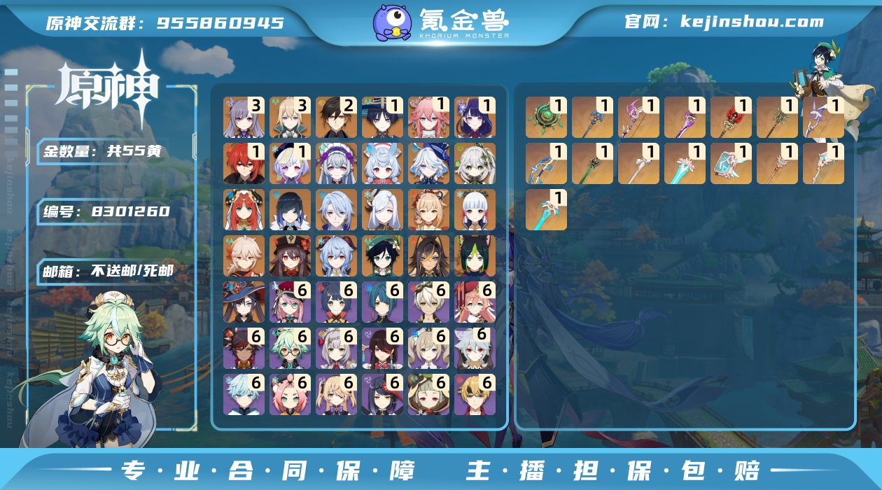 PAS683 邮箱: 不送邮/死邮 总黄数...