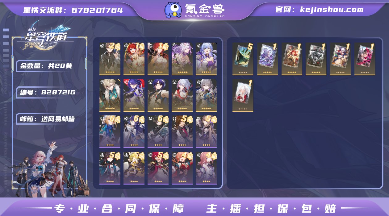 邮箱: 送网易邮箱 开拓者性别: 女 总黄...