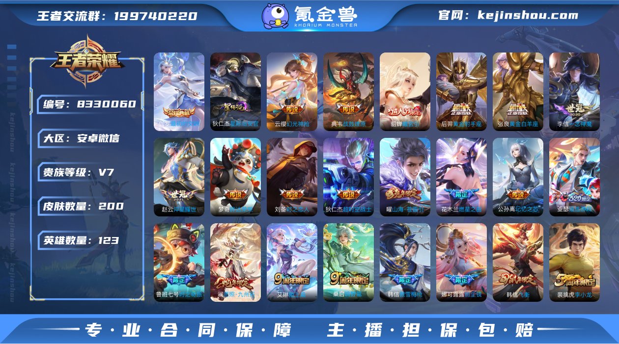 1793222_安卓V-贵族积分37185...