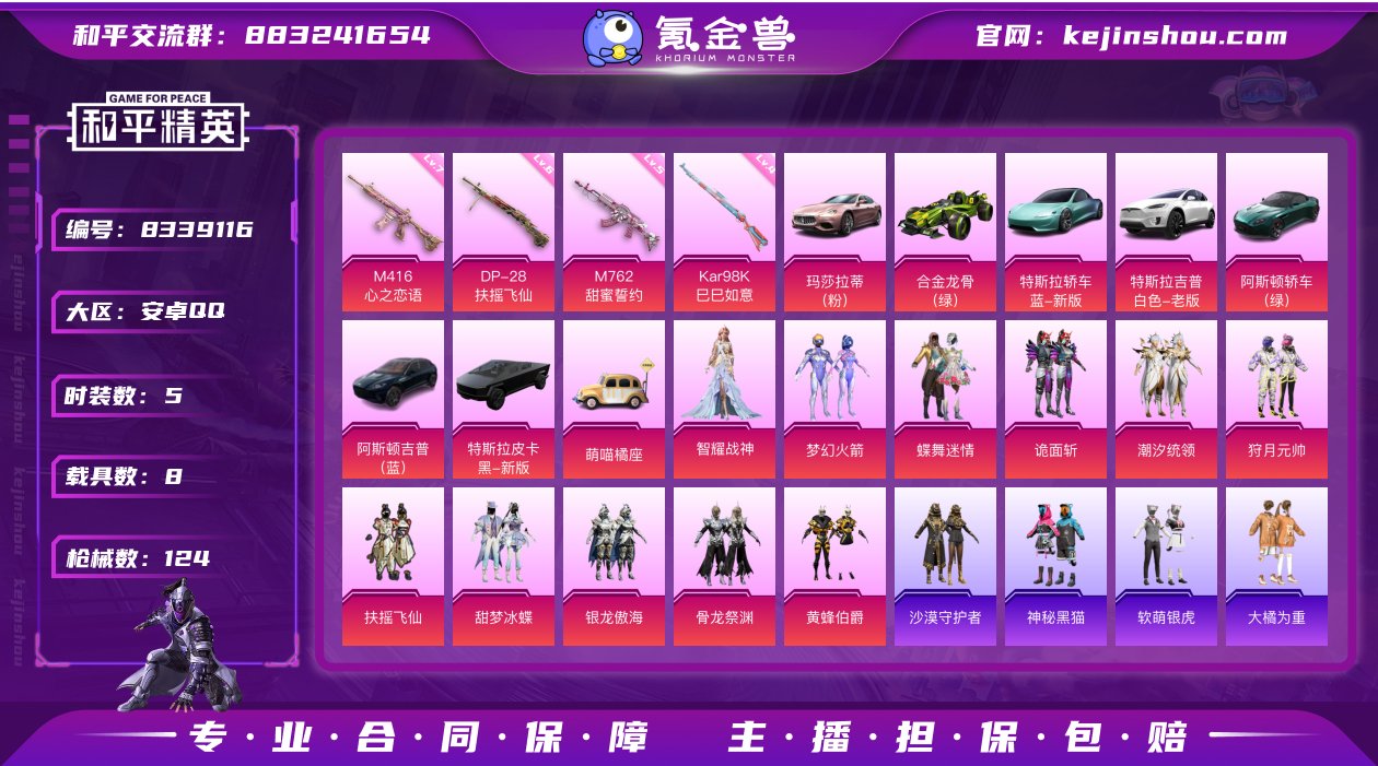 hs28337 QQ钱包无法注销 安卓Q-...