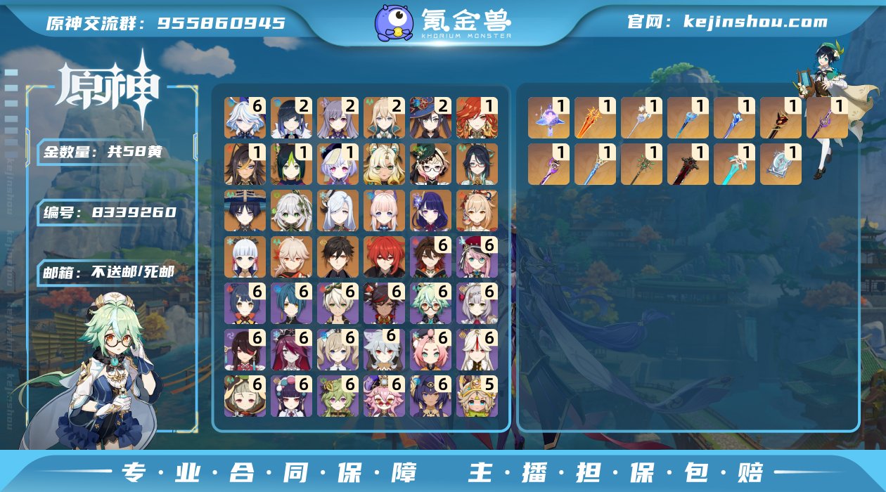 【61水神】CAS703 邮箱: 不送邮/...