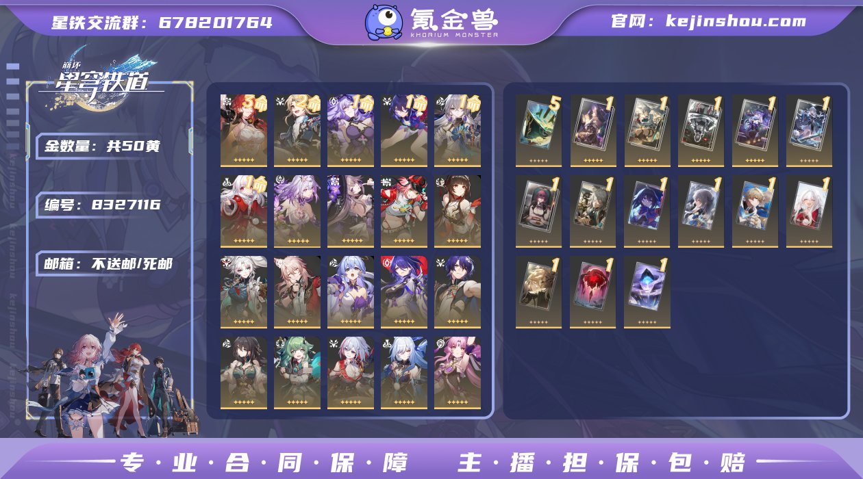 邮箱: 不送邮/死邮 开拓者性别: 女 总...