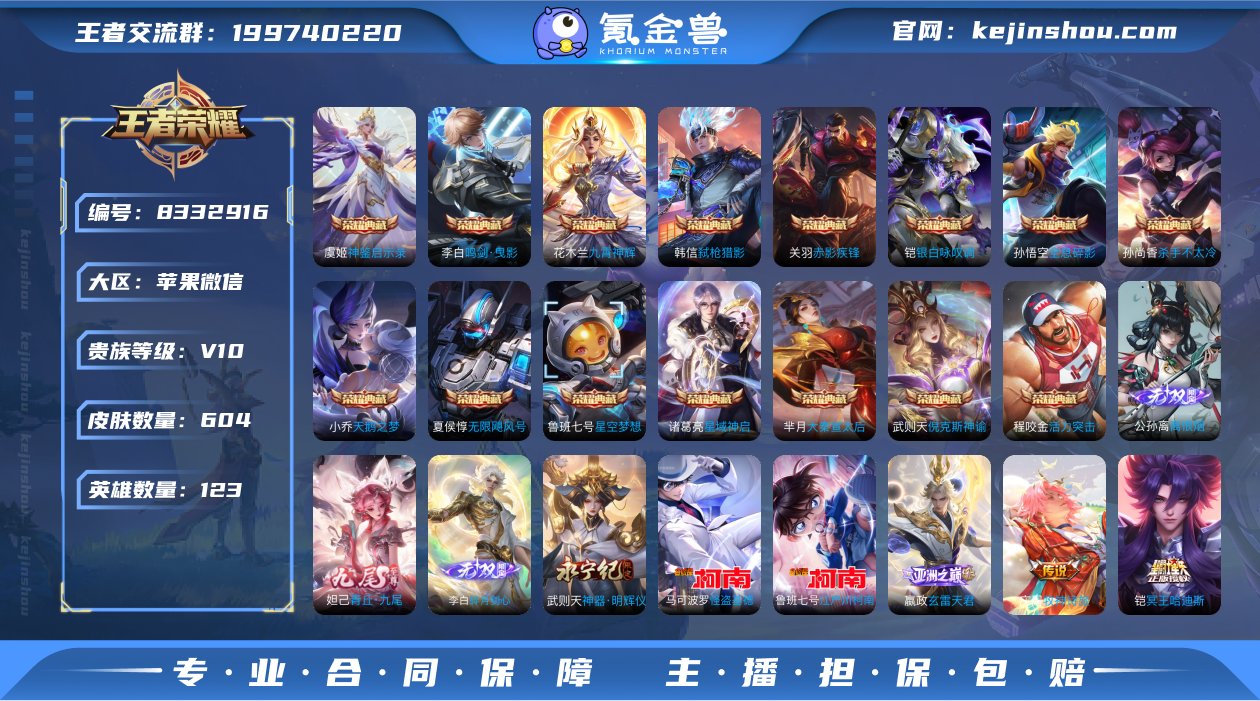 V10 15典藏 4无双 2珍品传说 10...