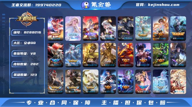 氪金兽