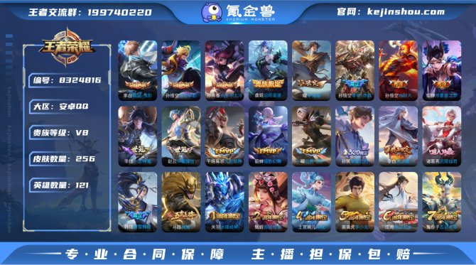 氪金兽