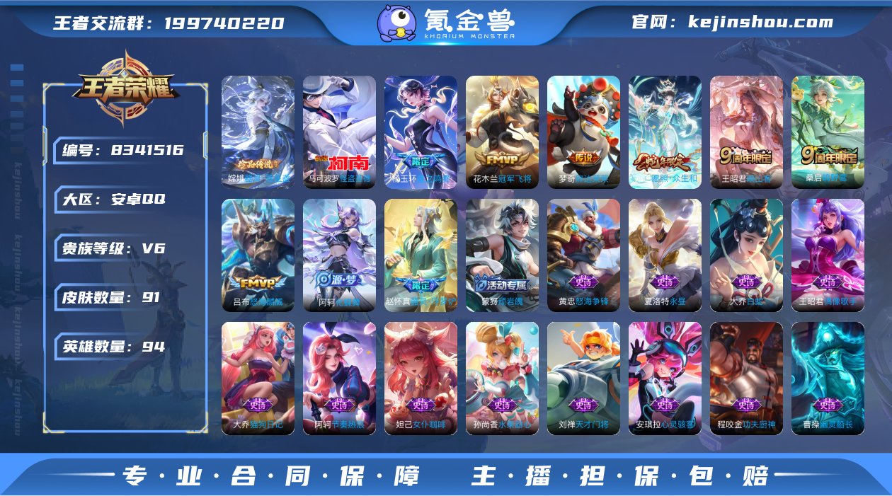 CD6719 可二次【质量号推荐】马可怪盗...