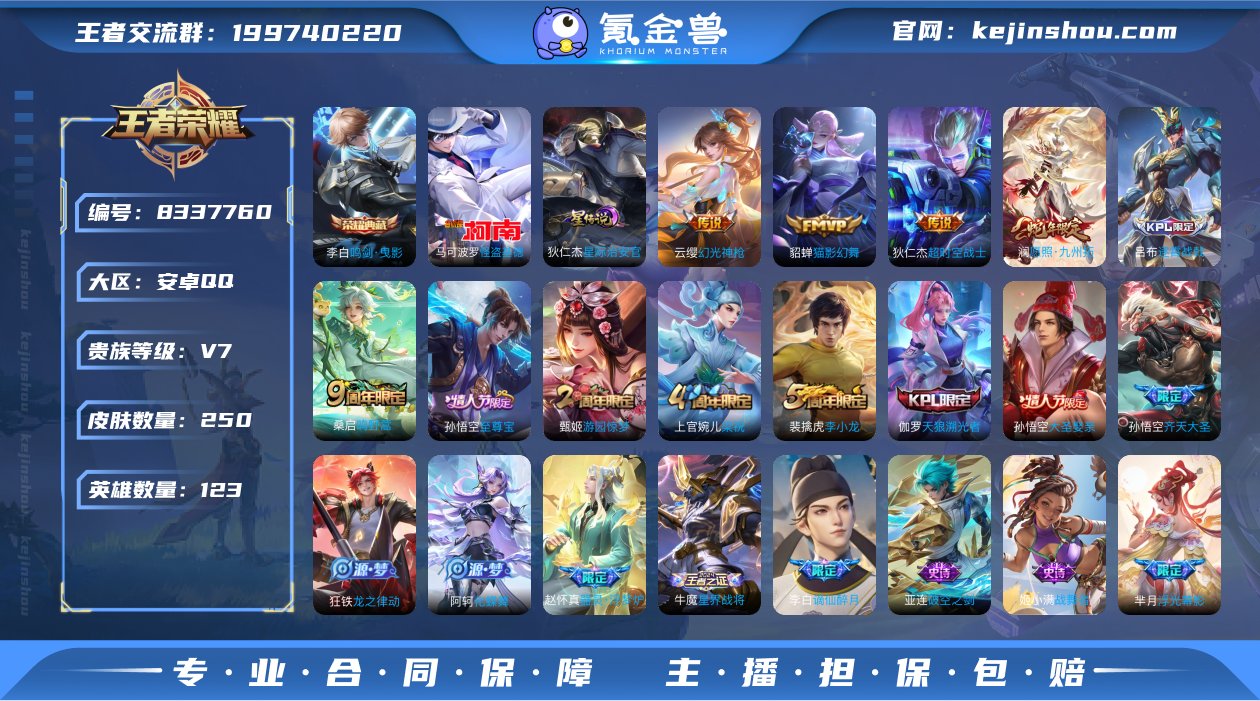 "DAS1392安卓Q-V7-250皮肤-...