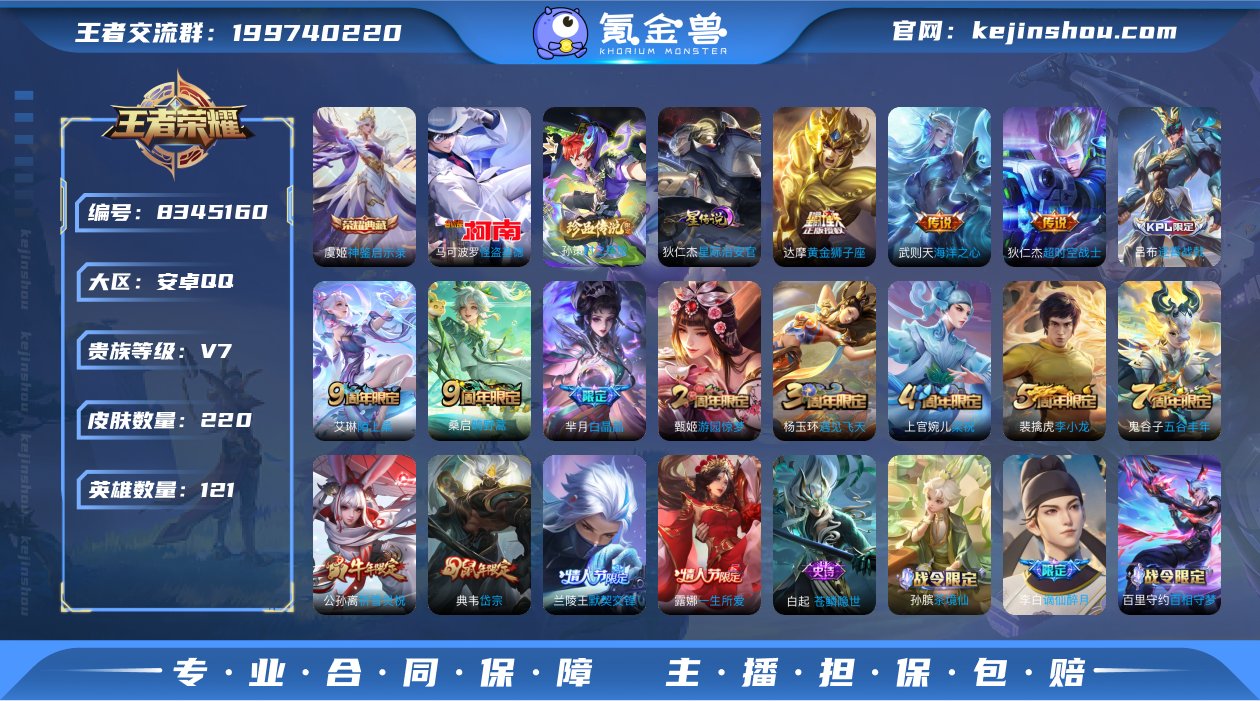 神鉴启示录双珍品时之奇旅怪盗基德武则天海洋...