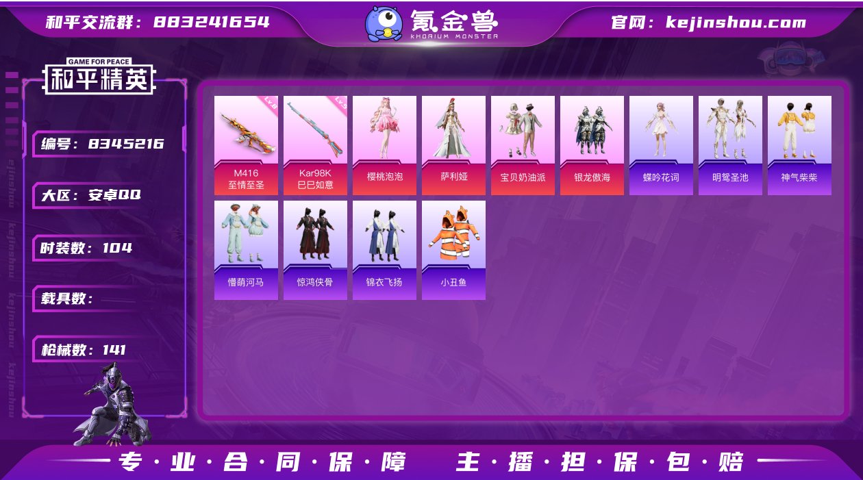 【AZH400】【商品标题】：【宝贝奶油派...