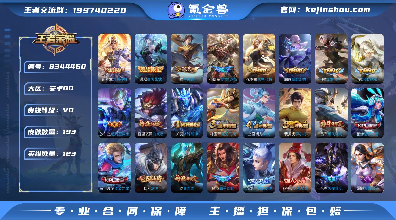 tz小国吕布！可认证安卓（q）区193皮1...
