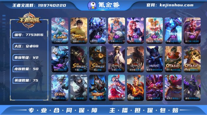 【6QTZVF2BH】 史诗10 限定14...