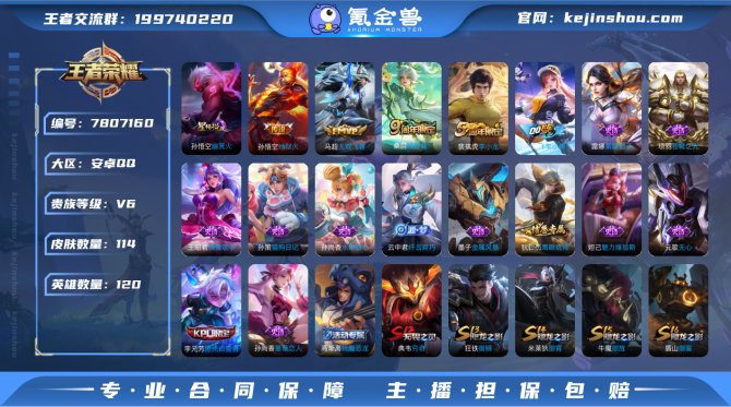 氪金兽