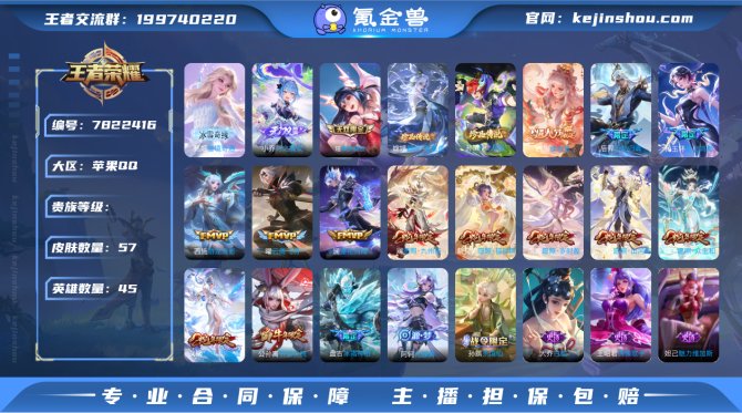 【WZ04876】无双3 典藏0 传说12...