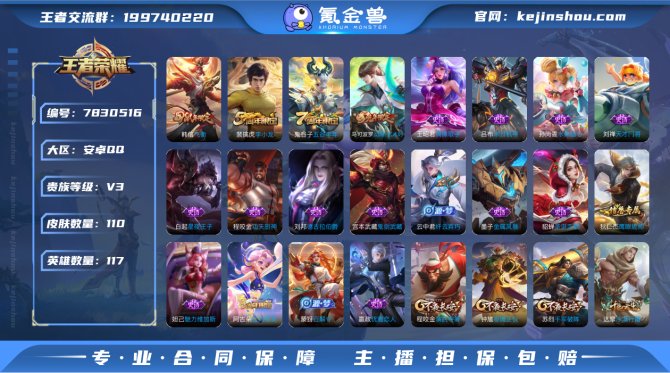 氪金兽