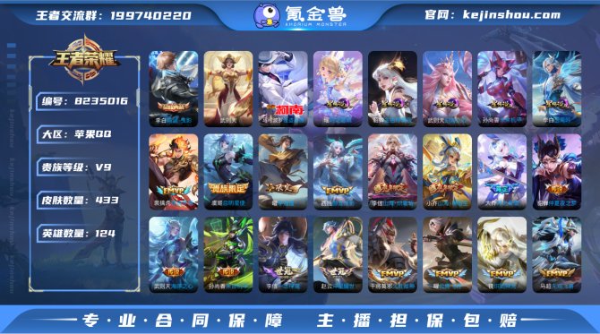 氪金兽