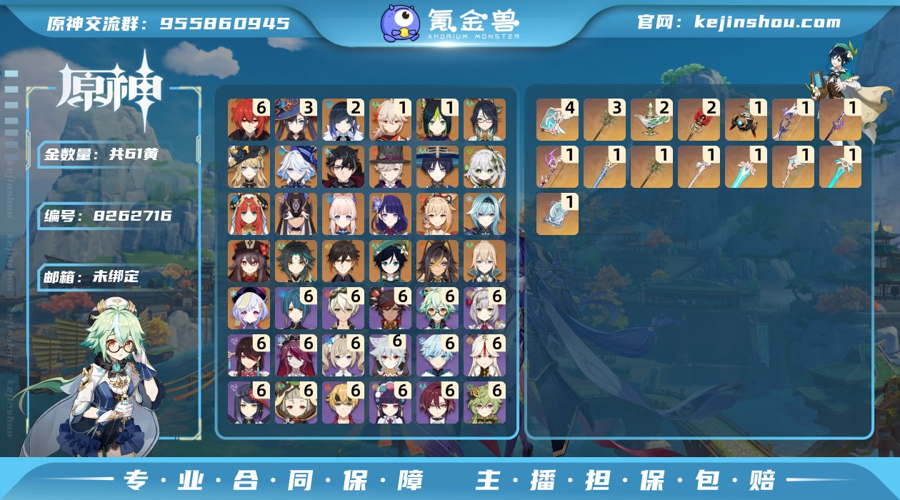 PNS2016
邮箱: 未绑定 总黄数: ...