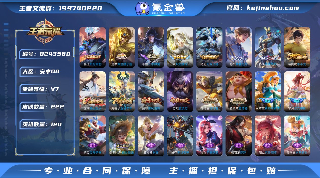 包脸 实名: 不可修改 贵族等级: V7 ...