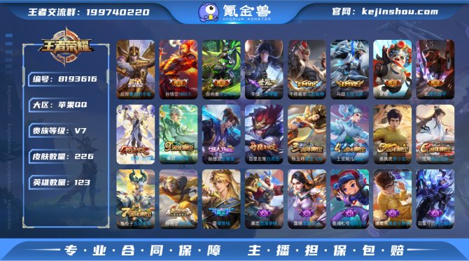 氪金兽
