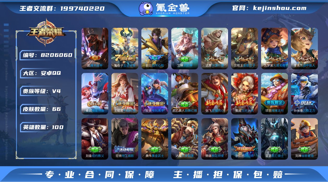 【GZ177948】安卓Q-【包人脸】-英...