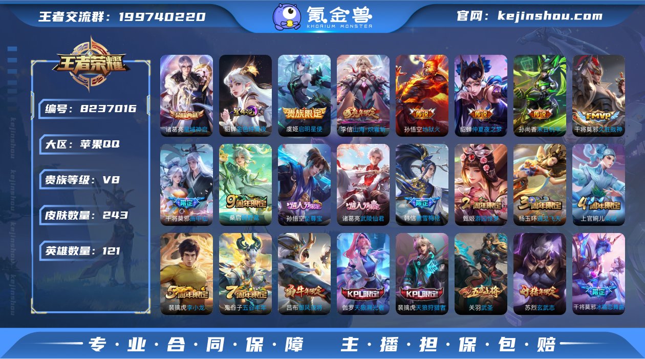 zq可认证苹果（q）区 243皮 1典藏 ...