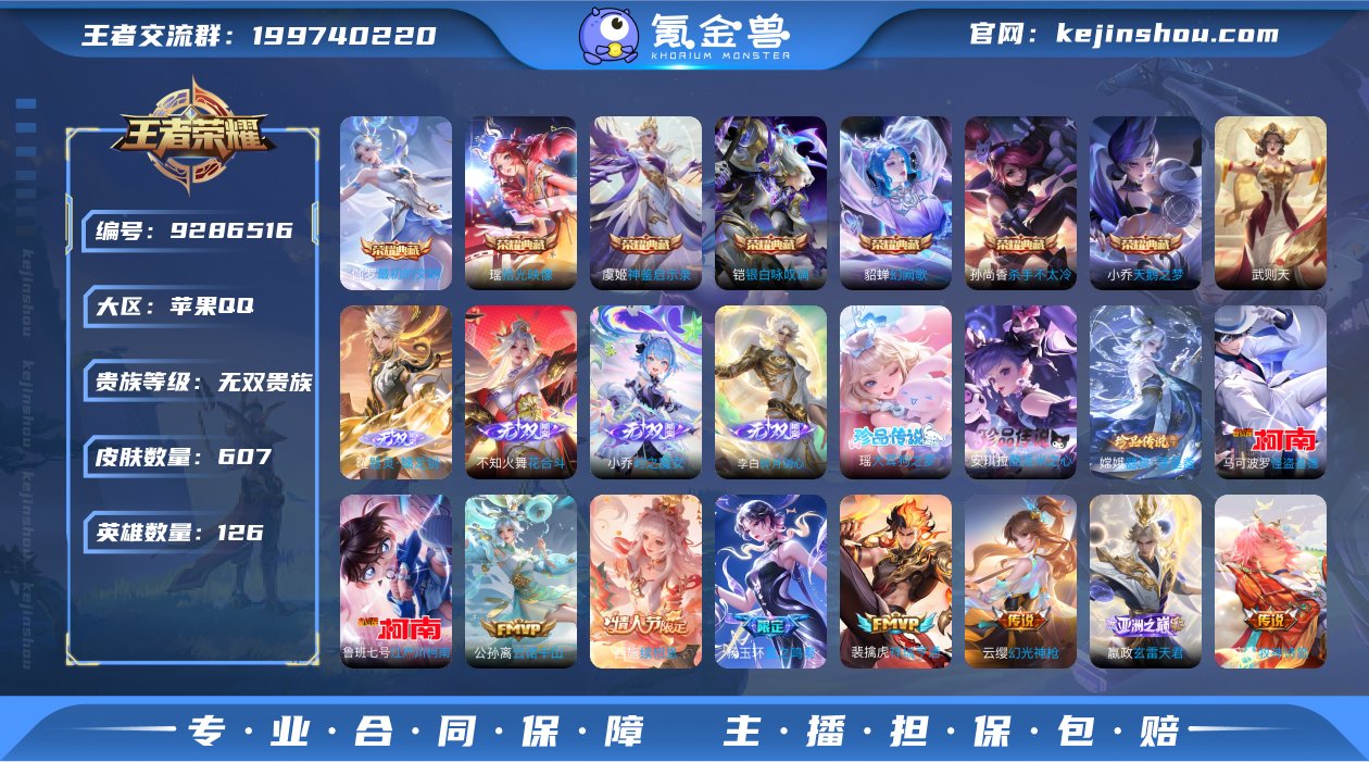 TXWZ8051八位数靓号超级会员10月到...
