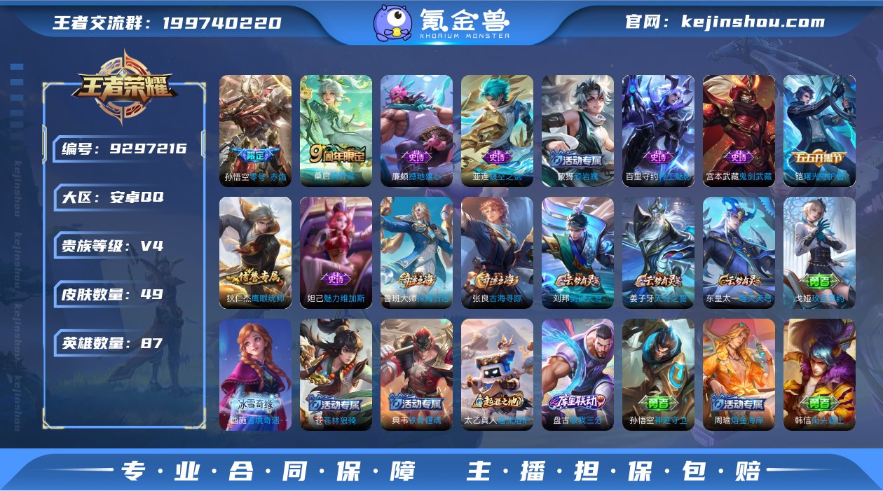 E69E6E可二次传说2优质限定1
信用分...
