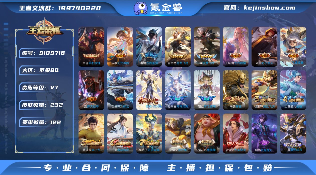 【保证金商户】【编号15641 V7】【1...