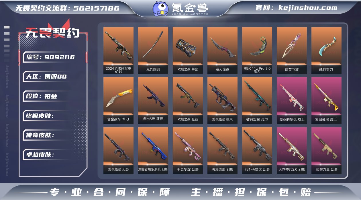"亮点：大库存150r点多热门多套装带妹炸...