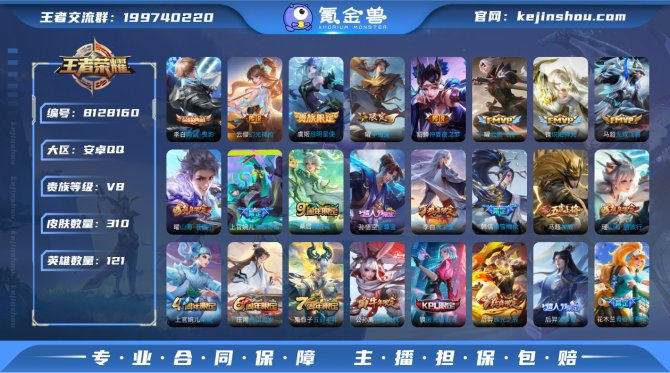 氪金兽